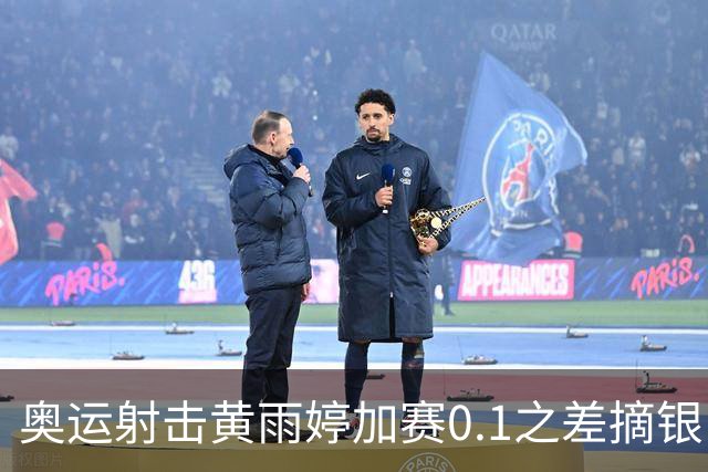 奥运射击黄雨婷加赛0.1之差摘银 平杨倩奥运纪录
